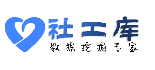 最速查询在逃犯罪人员信息